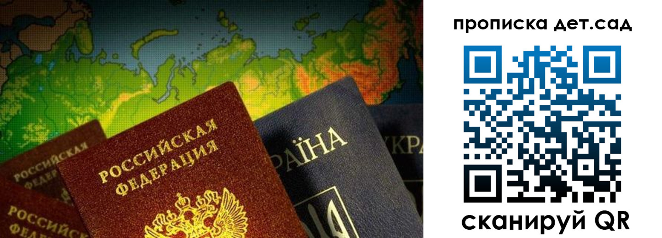 где прописаться в Дубне
